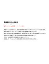 EGG MAG - Mu 無